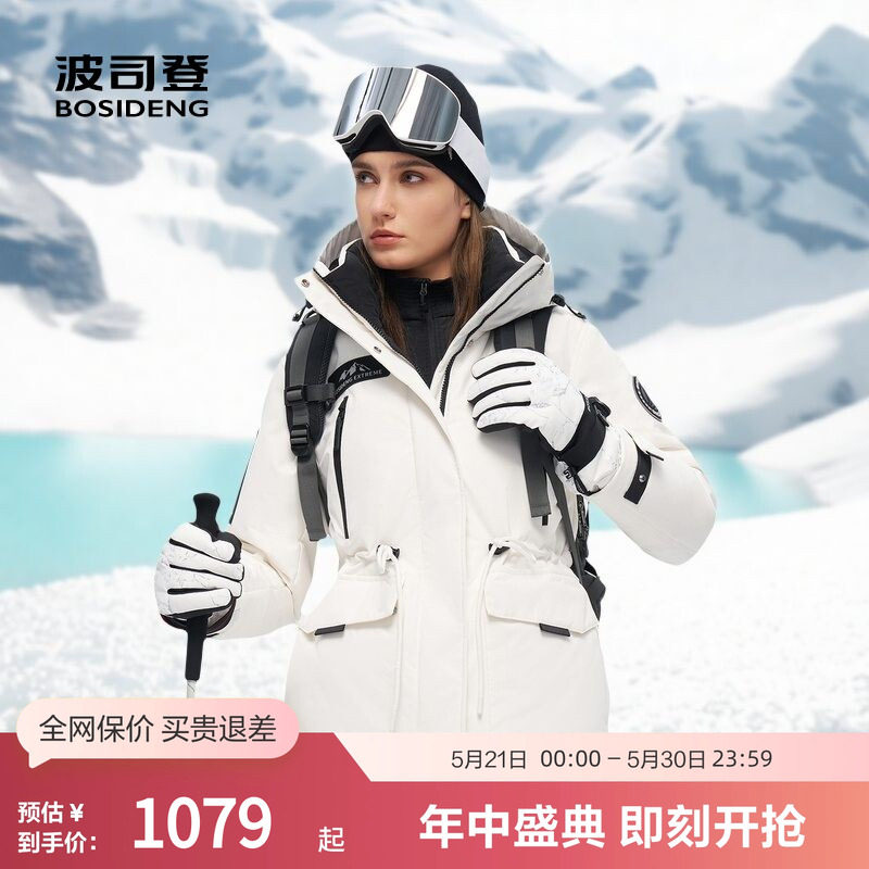 波司登奥莱冬季女极寒厚羽绒服保暖外套时尚休闲百搭连帽运动户外