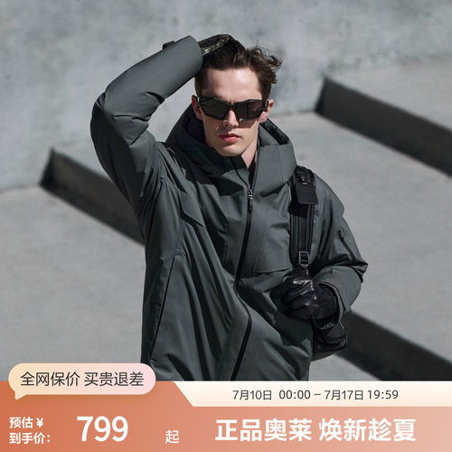 波司登男秋冬外套鹅绒服机能风