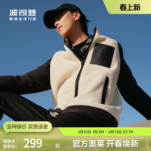 【鹅绒】波司登奥莱男款轻薄羽绒服舒适保暖时尚秋季保暖立领外套