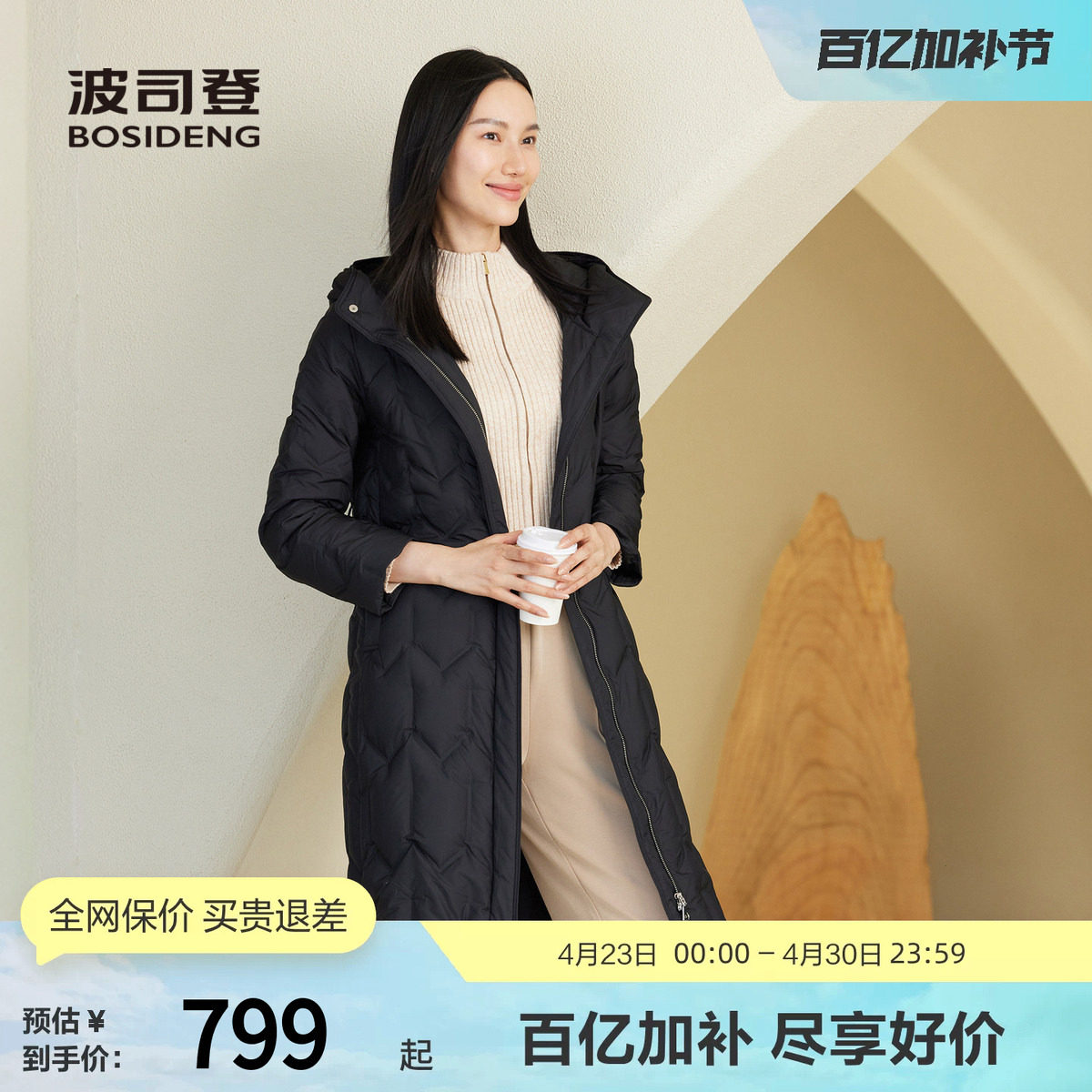 【鹅绒】波司登秋女长款经典商务连帽轻薄羽绒服优雅气质显瘦保暖