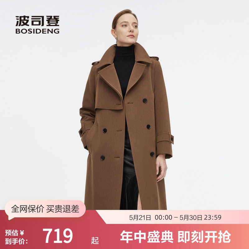 【鹅绒】波司登奥莱女士显瘦气质时尚潮流商务风衣厚羽绒服外套
