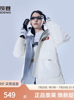波司登女连帽加厚羽绒服正品