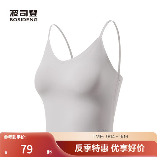 波司登奥莱夏季女士科技骄阳吊带美背瑜伽背心健身文胸