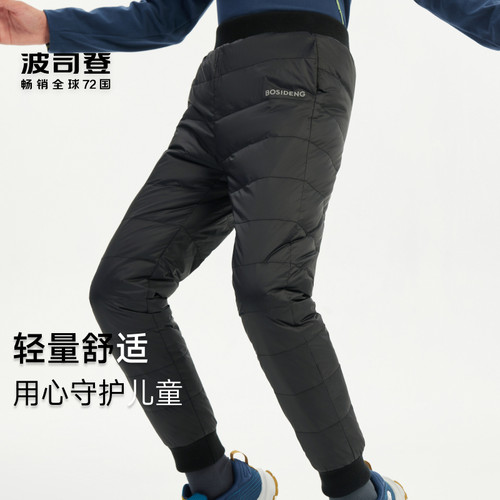 奥莱儿童羽绒裤保暖裤