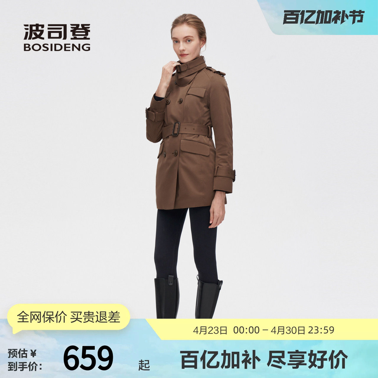 【鹅绒风衣羽绒服】波司登奥莱女中长一衣三穿保暖冬季厚羽外套