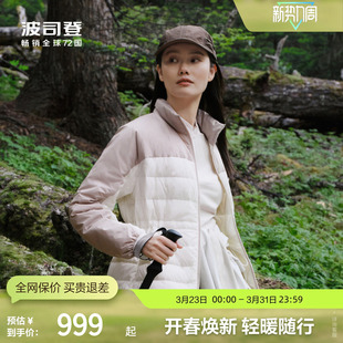 波司登奥莱秋女户外收腰显瘦连帽三合一轻薄羽绒 冲锋衣鹅绒服