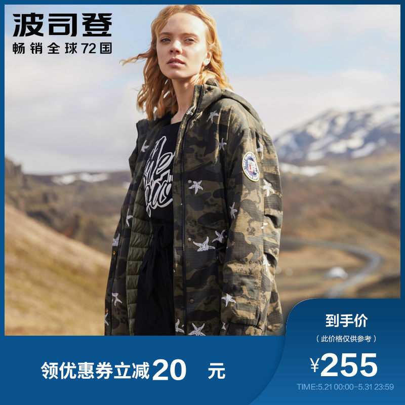 波司登冬季羽绒服女中长款厚款带帽迷彩风衣外套潮B80131118