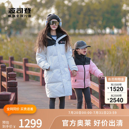 波司登奥莱冬男女情侣款加厚运动保暖中长款连帽面包服羽绒服印花