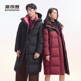 保暖外套运动撞色中长款 男女同款 加厚羽绒服 潮流时尚 波司登冬季