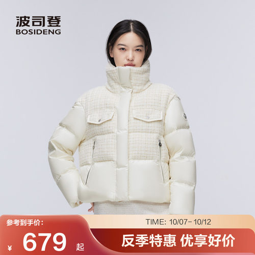 波司登鹅绒泡芙羽绒服立领短款