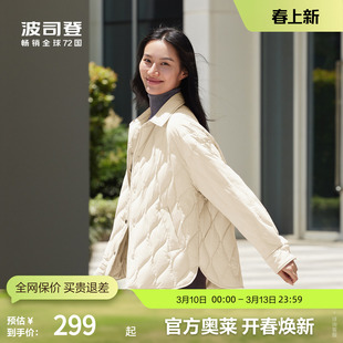 波司登奥莱秋季女潮流时尚轻暖显白显瘦百搭衬衫领短款轻薄羽绒服