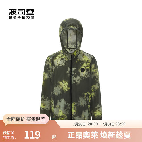 波司登户外垂钓防晒衣透气