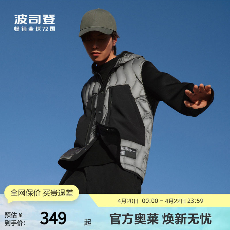 【鹅绒】波司登奥莱秋男轻薄连帽设计撞色拼接大口袋羽绒服短外套 - 淘宝联盟商品