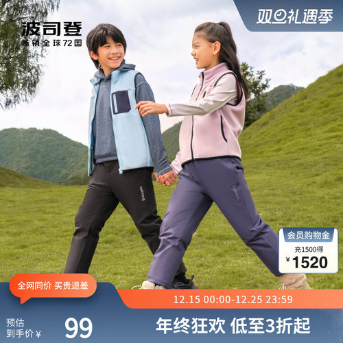 波司登男女童时尚外穿羽绒裤子