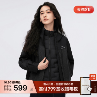 【鹅绒】波司登女创新户外三合一冲锋衣羽绒服防泼水防风