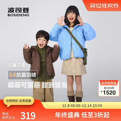 波司登女童短款连帽抗菌短羽绒服
