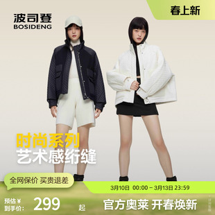 【鹅绒】波司登奥莱女士外套舒适廓形短款轻薄羽绒服潮酷轻盈保暖