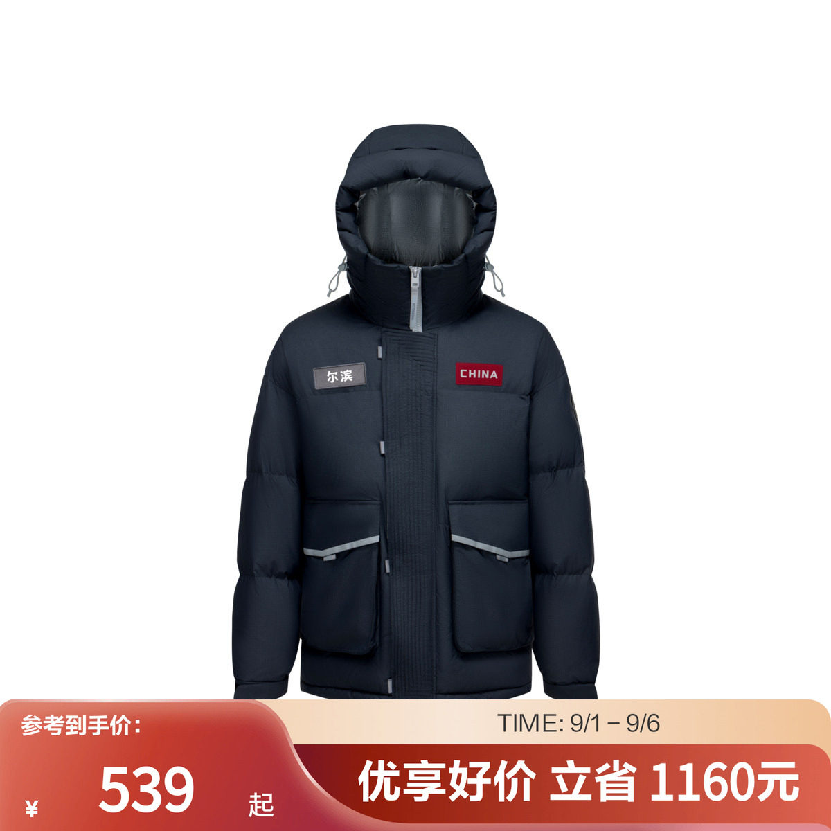 波司登冬情侣短款创新蓄热工装风连帽羽绒服