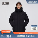 羽绒服休闲外套冬季 波司登官方奥莱时尚 运动潮流百搭保暖舒适短款