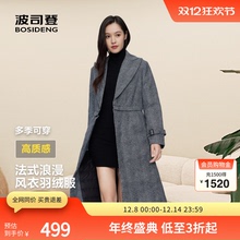 【鹅绒】波司登奥莱女长款西装领修身收腰气质轻薄羽绒服大衣外套