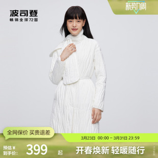 通勤简约显瘦V领轻薄羽绒服围巾护颈保暖 波司登女中长款 鹅绒