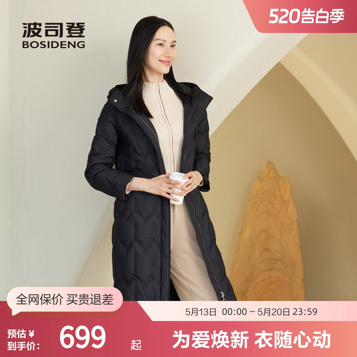 【鹅绒】波司登秋女长款经典商务连帽轻薄羽绒服优雅气质显瘦保暖