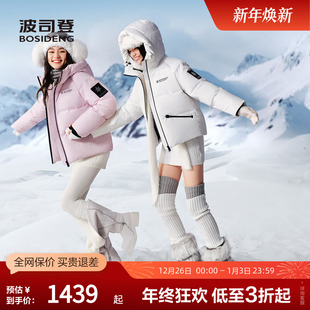 波司登官方羽绒服女2025年冬季新款冰雪运动厚款保暖短款羽绒服