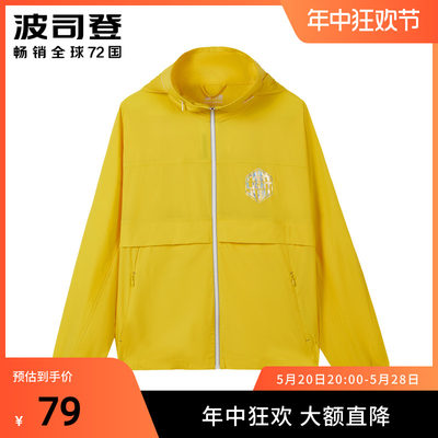 波司登科技面料upf40亮彩防晒服