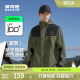 波司登奥莱夏季 钓鱼防晒衣徒步爬山外套 男户外露营连帽防晒服时尚