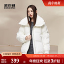 波司登奥莱女冬黑金宽松廓形翻领潮酷羽绒服短外套百搭 美拉德