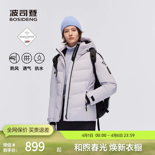 波司登奥莱冬款 女短款 户外高蓬GORETEX连帽羽绒服 鹅绒