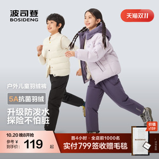 【双11新降】波司登奥莱秋男女童休闲长裤轻暖羽绒裤保暖百搭耐脏