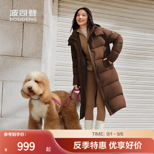 波司登奥莱女过膝连帽厚羽绒服