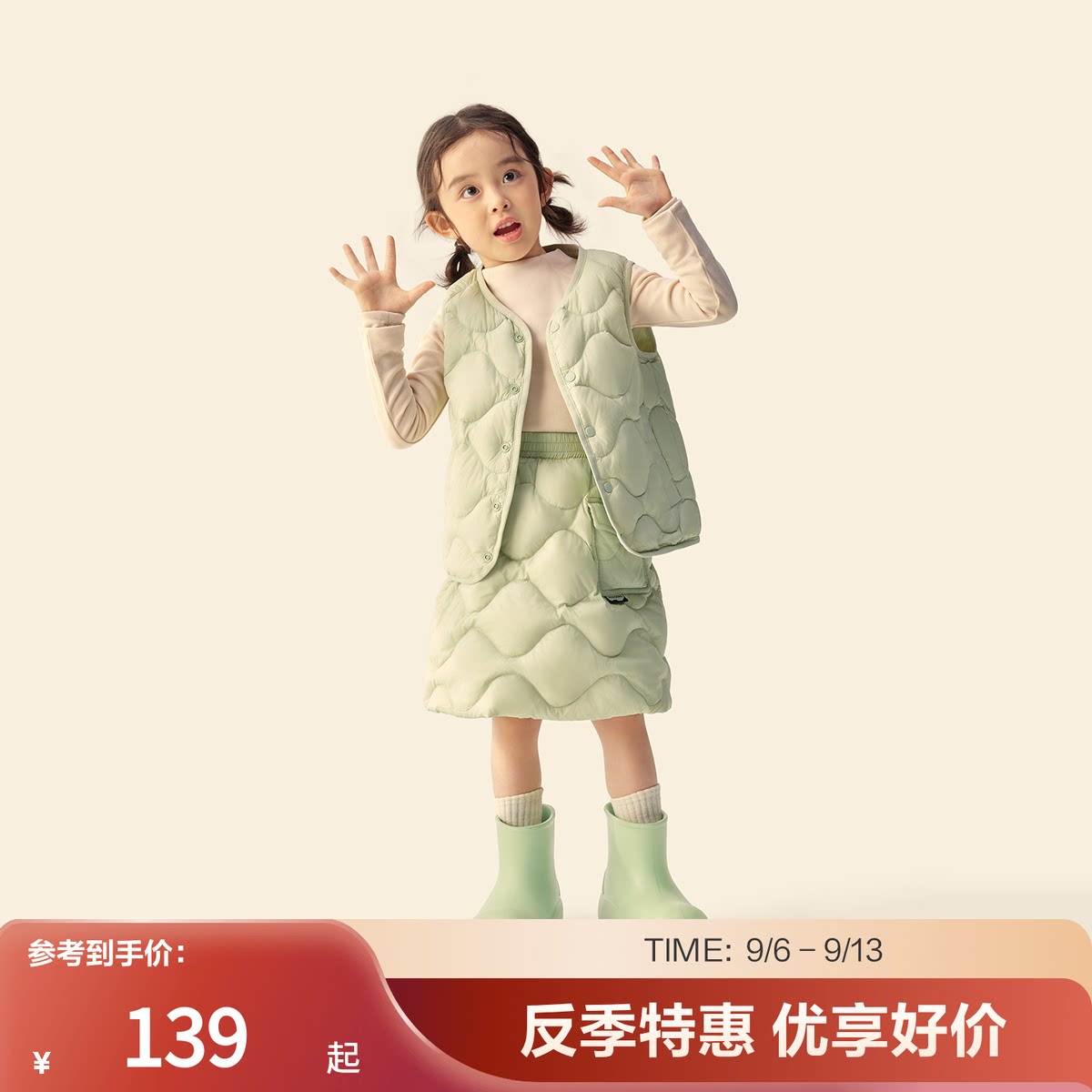 波司登奥莱秋季男女儿童三宝短款羽绒服轻薄羽绒马甲背心