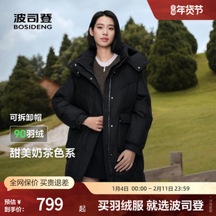 波司登奥莱冬季女士简约加厚羽绒服过膝连帽外套保暖中长款休闲