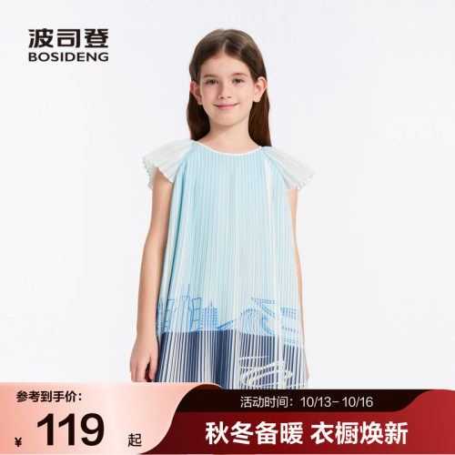 波司登女童夏季雪纺压褶连衣裙