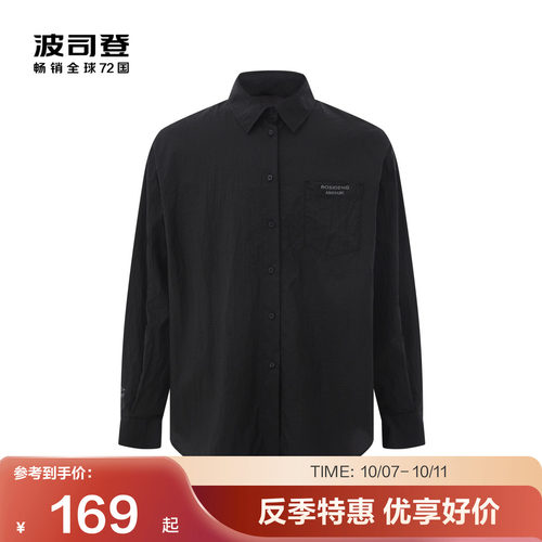 波司登衬衫防晒服夏季