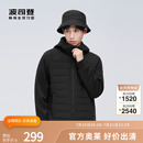 潮流拼接简约休闲保暖短外套 鹅绒 波司登奥莱男羽绒服薄款 时尚