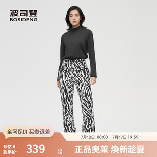 【滑雪裤】波司登时尚运动舒弹透气灵活单双板滑雪保暖裤女羽绒裤