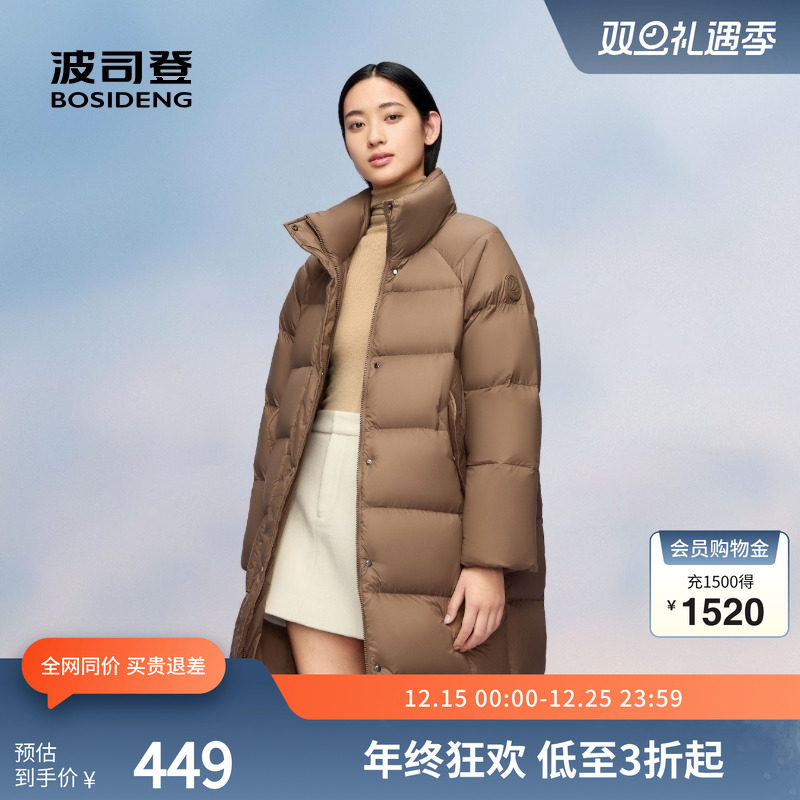 速！有礼金，291亓 1、右上角‘淘淦币’加1件 波司登 长款保暖羽绒服 - 线报酷