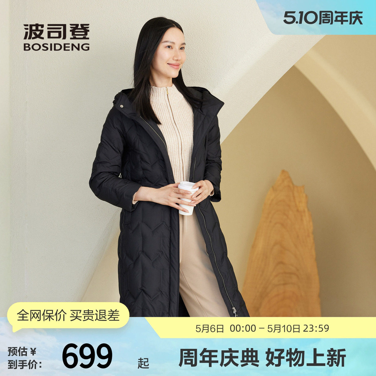 【鹅绒】波司登秋女长款经典商务连帽轻薄羽绒服优雅气质显瘦保暖