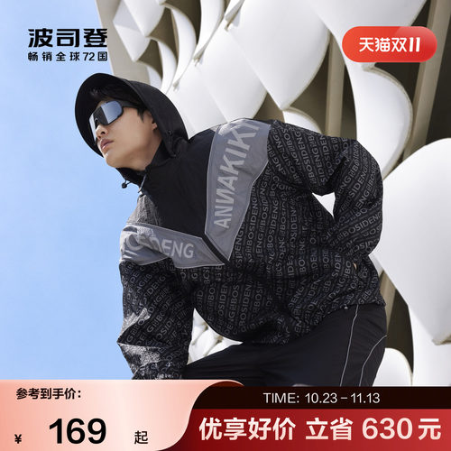 波司登防晒衣外套夏季