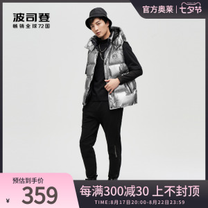 波司登男士泡芙系列舒适百搭时尚廓形鹅绒马甲银色黑色B10133101