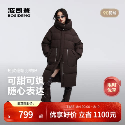 波司登奥莱女过膝连帽厚羽绒服