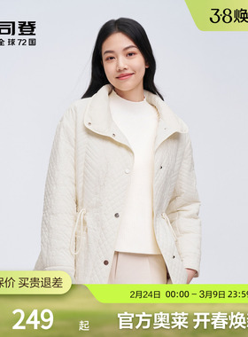 波司登奥莱小廓形立领宽松抽绳收腰显瘦短款轻薄羽绒服时尚百搭