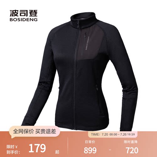 波司登运动外套衫抓绒衫短款