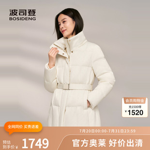 商务脱卸帽羽绒服舒适优雅显瘦 鹅绒 波司登冬季 女经典