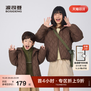 【抗菌绒】波司登奥莱秋季女童短款儿童连帽羽绒服轻薄百搭