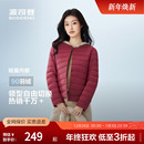 新年居家羽绒服外套圆领保暖搭配大衣 女短款 波司登奥莱25秋季 新款