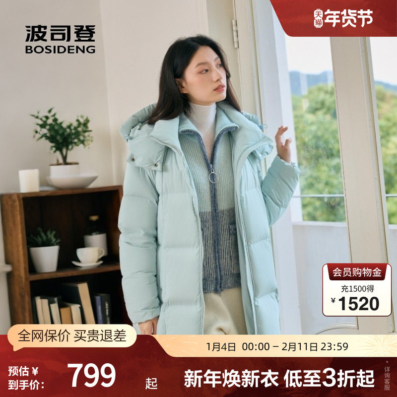 波司登奥莱冬季女士简约加厚羽绒服过膝连帽外套保暖中长款休闲